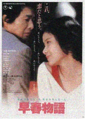 边境线破晓行动动作电影海报