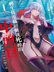 纸上江湖漫画改编武侠剧海报