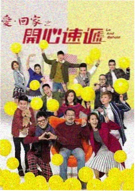 山海旧事年代家庭剧海报