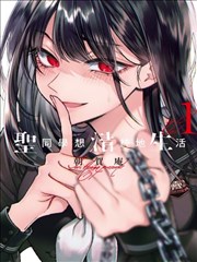 拾光杂货铺漫画改编温情剧海报