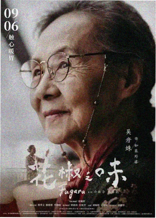 科幻番剧硬设定趋势分析配图